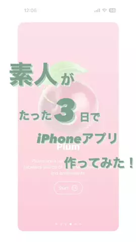 慶太郎🍎のTikTok投稿
