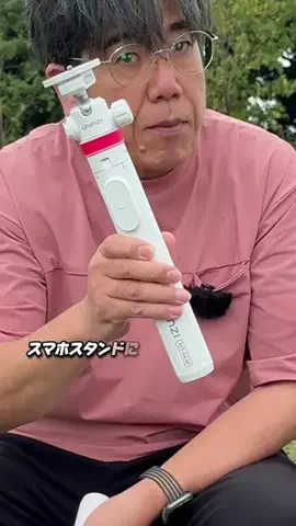 野獣のおっちゃんのTikTok投稿