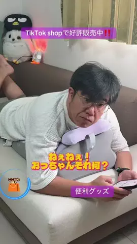 野獣のおっちゃんのTikTok投稿