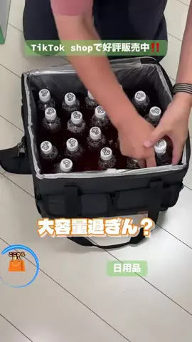 野獣のおっちゃんのTikTok投稿