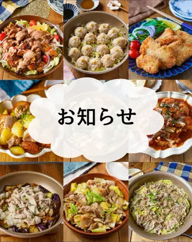 DOKINのTikTok PR投稿：⁡ すごいお知らせです✨ ⁡ この度、evercook（エバークッ…