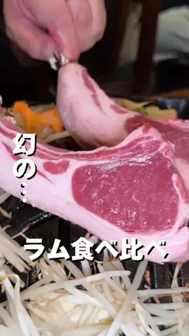 ぜひ食べグルメのTikTok投稿