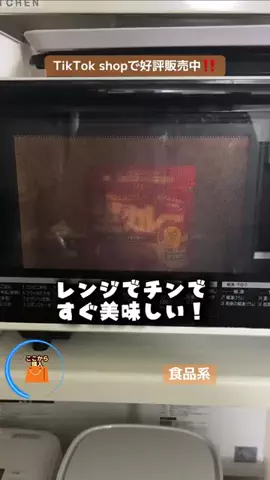 野獣のおっちゃんのTikTok投稿