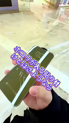 野獣のおっちゃんのTikTok投稿