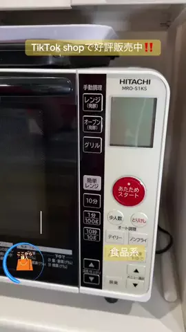 野獣のおっちゃんのTikTok投稿
