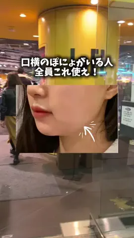 毛穴ちゃん🍓のTikTok投稿
