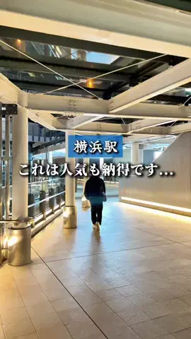 横浜グルメ・神奈川グルメのTikTok投稿
