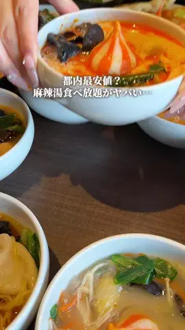 たまらんグルメのTikTok投稿