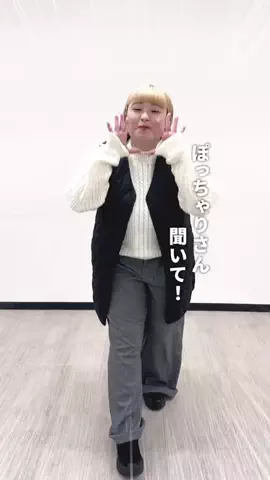 かすみん ぽっちゃりコーデのTikTok投稿