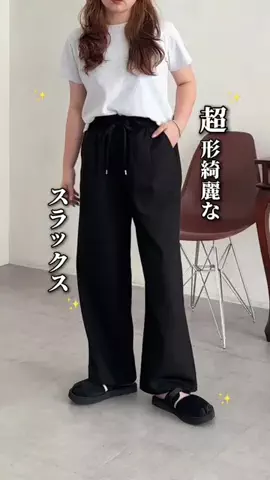 ぴぴゆかぴのTikTok投稿