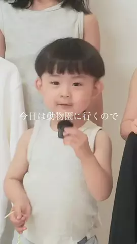 ゆずみつ🐝のTikTok投稿