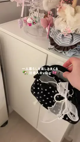 休日のトリコのTikTok投稿