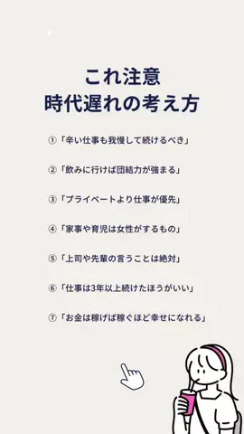 あさ🍃￤人生が好転する言葉のTikTok投稿