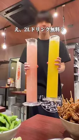 たまらんグルメのTikTok投稿
