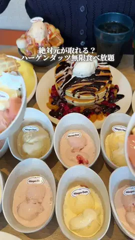 たまらんグルメのTikTok投稿