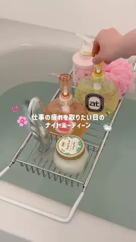 休日のトリコのTikTok投稿