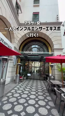 しおこ@映えスポガイド【旅行】のTikTok投稿