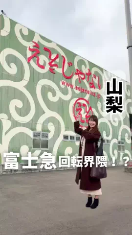 しおこ@映えスポガイド【旅行】のTikTok投稿