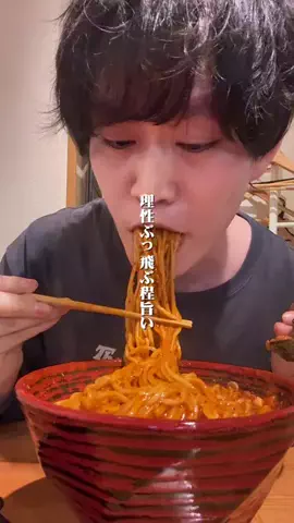 ふくくん⌇おひとり様グルメのTikTok投稿