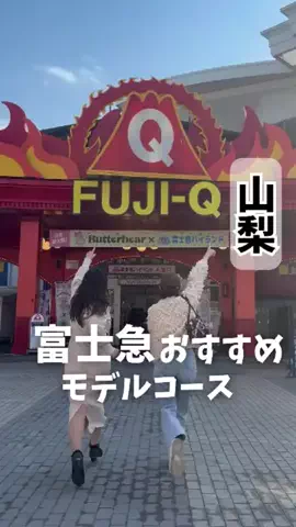 しおこ@映えスポガイド【旅行】のTikTok投稿