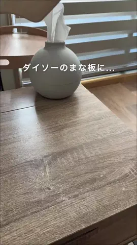 はっしー|ナチュラルモダンと簡単DIYのTikTok投稿