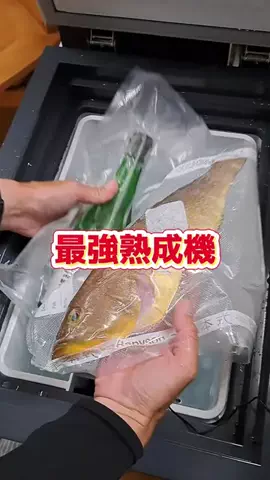 広島たにさんのぼれやびゃー動画のTikTok投稿
