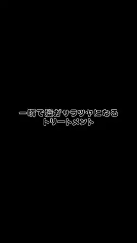 さおちゃん🐰のTikTok投稿