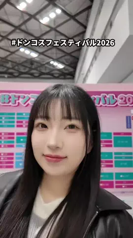 いよ　iyoのTikTok投稿
