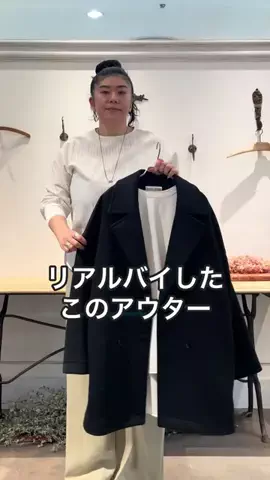 ハセガワのTikTok投稿