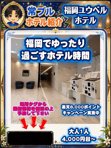 常烈ブルー🟦青い旅人のTikTok投稿