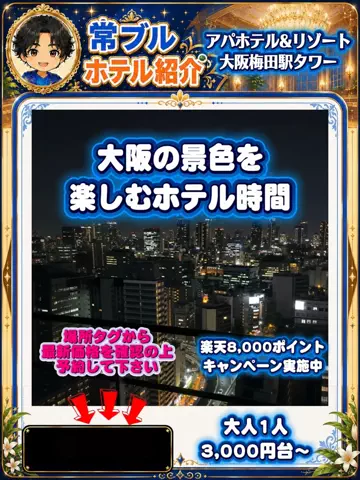 常烈ブルー🟦青い旅人のTikTok投稿