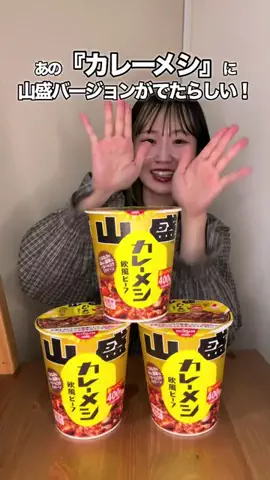 入江舞のTikTok投稿