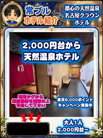 常烈ブルー🟦青い旅人のTikTok投稿