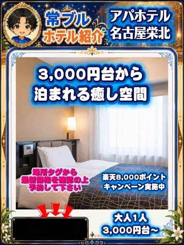 常烈ブルー🟦青い旅人のTikTok投稿