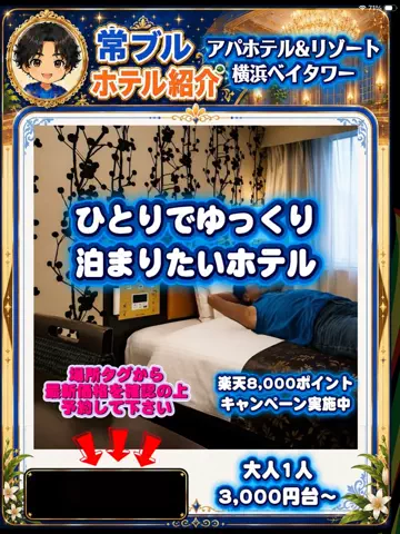 常烈ブルー🟦青い旅人のTikTok投稿