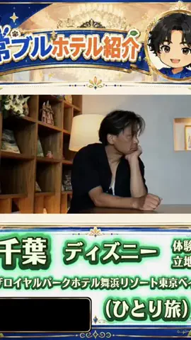常烈ブルー🟦青い旅人のTikTok投稿