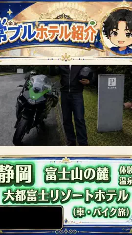 常烈ブルー🟦青い旅人のTikTok投稿