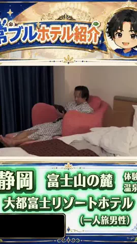 常烈ブルー🟦青い旅人のTikTok投稿
