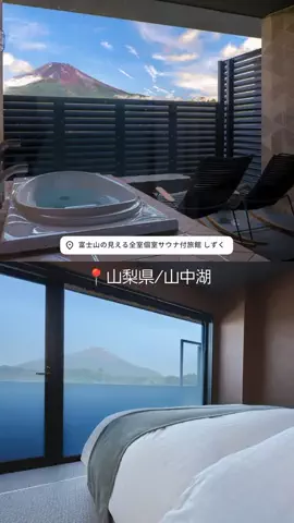 レン@ホテル紹介のTikTok投稿