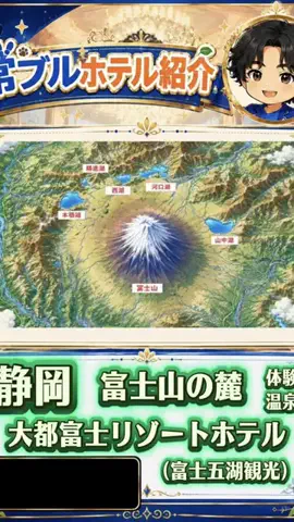 常烈ブルー🟦青い旅人のTikTok投稿