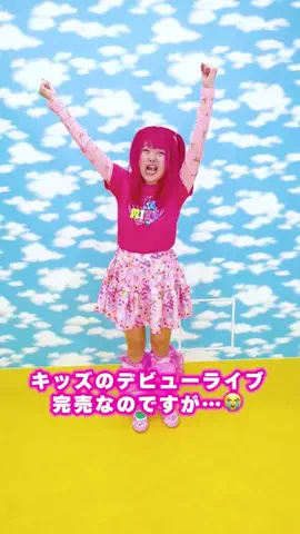 Amazing Kids AuditionのTikTok投稿