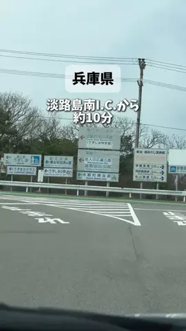兵庫グルメ／HYOGO SELECTのTikTok投稿