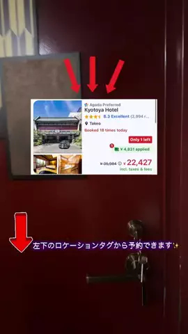 moreofJAPANのTikTok投稿