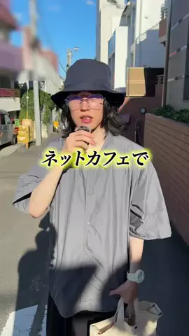 街角縁縁電話のTikTok投稿