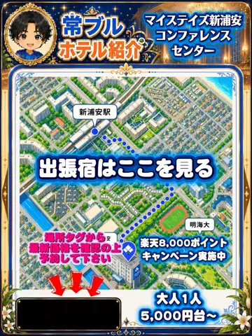常烈ブルー🟦青い旅人のTikTok投稿