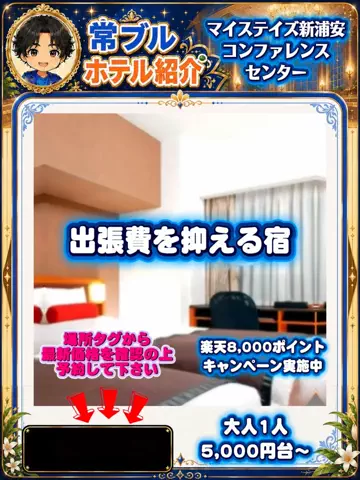 常烈ブルー🟦青い旅人のTikTok投稿