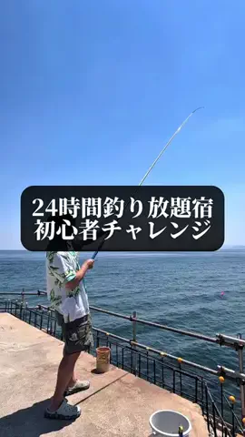 旅ニキ遊山💫飯モク男子旅のTikTok投稿
