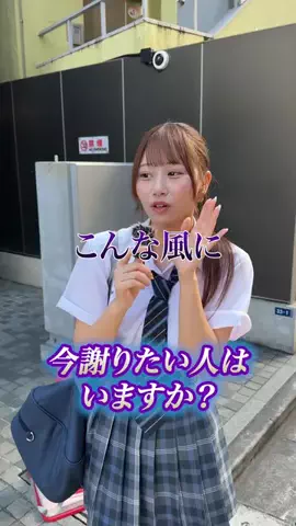 街角縁縁電話のTikTok投稿