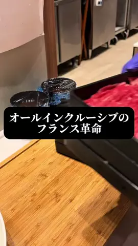旅ニキ遊山💫飯モク男子旅のTikTok投稿