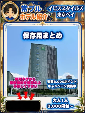 常烈ブルー🟦青い旅人のTikTok投稿